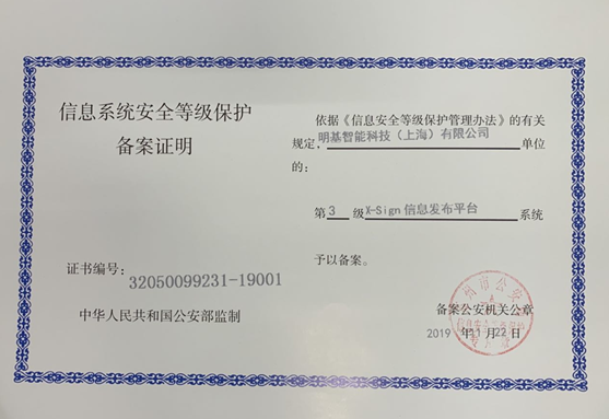 连锁商超如何进行数字化转型？BenQ一体化内容管理解决方案给出示范-视听圈