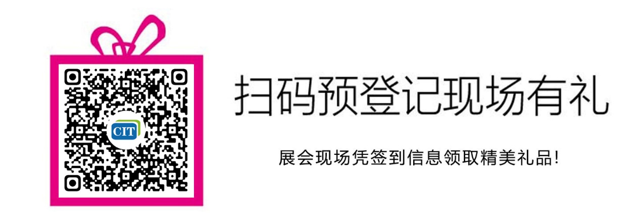 CIT2021中国全宅影音集成展核心亮点展望-视听圈