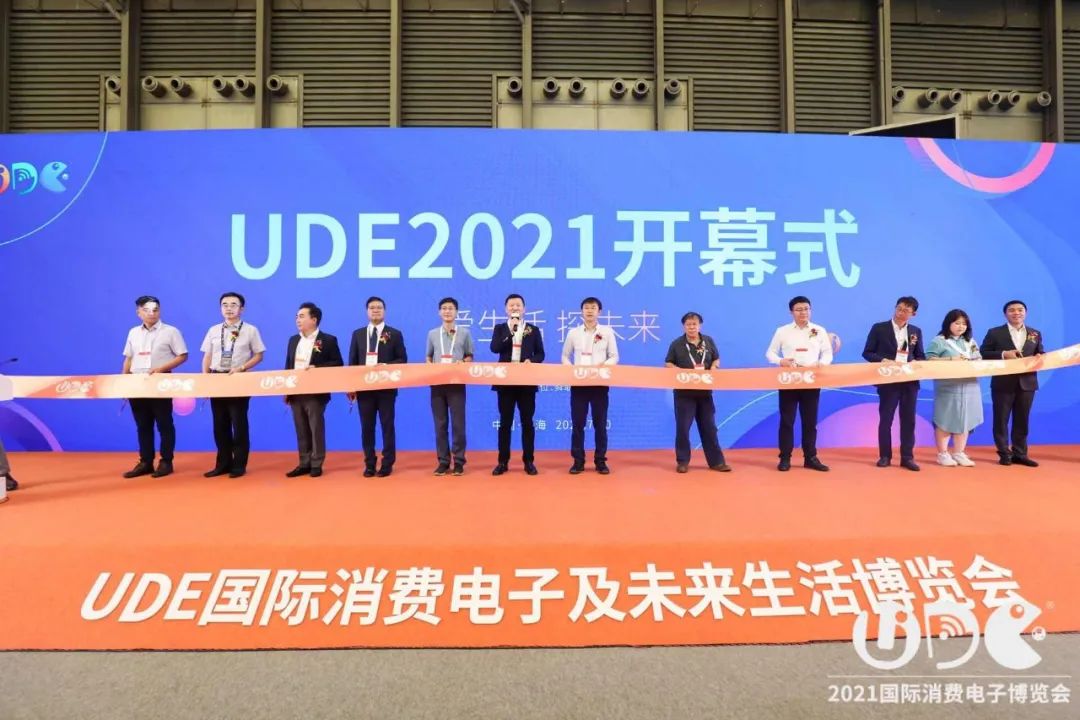 UDE2021国际显示博览会开幕， 引领显示行业发展风向-视听圈