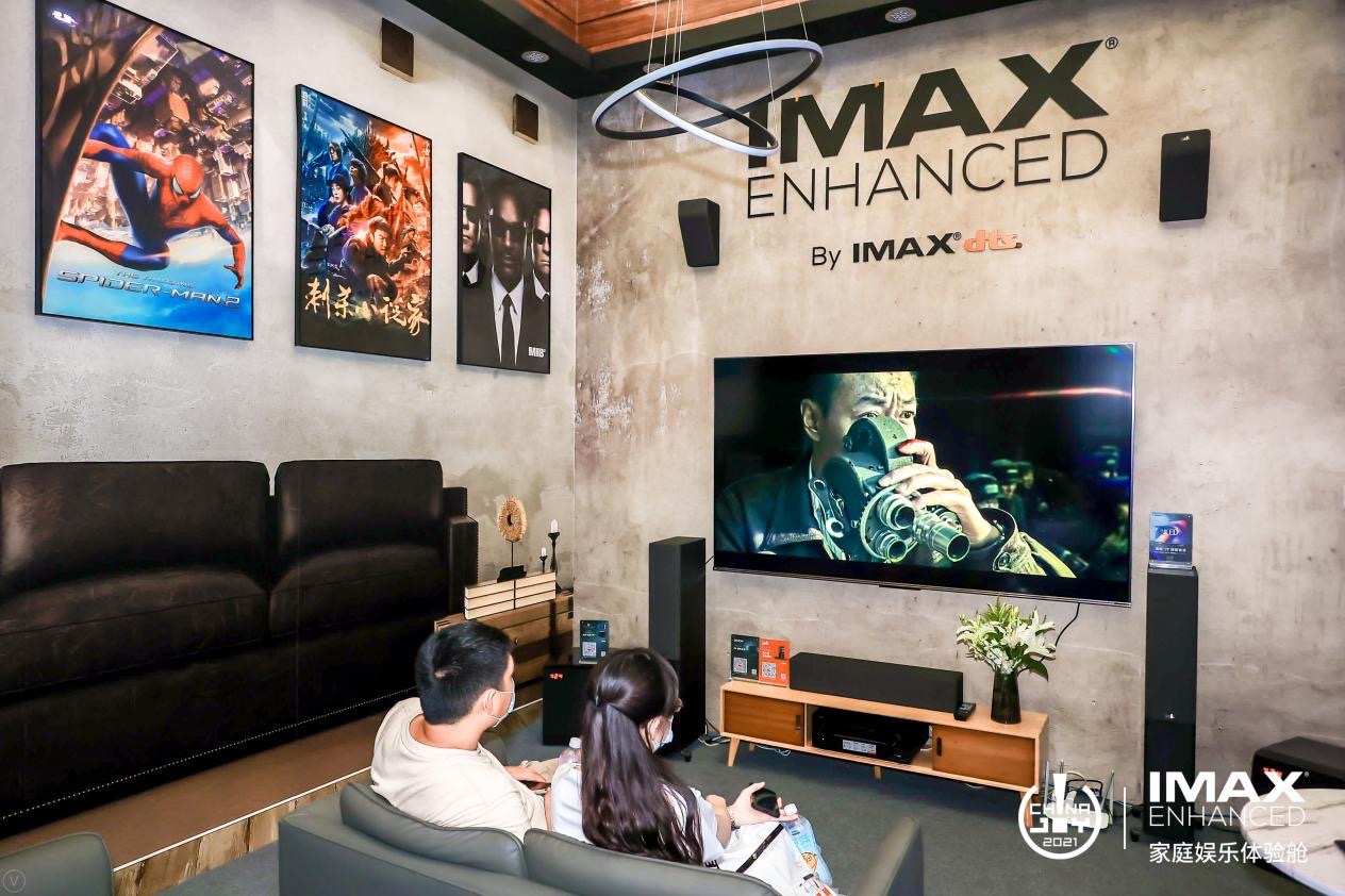 海信U7嗨玩ChinaJoy, IMAX Enhanced认证缔造家庭影音“黄金标准”-视听圈