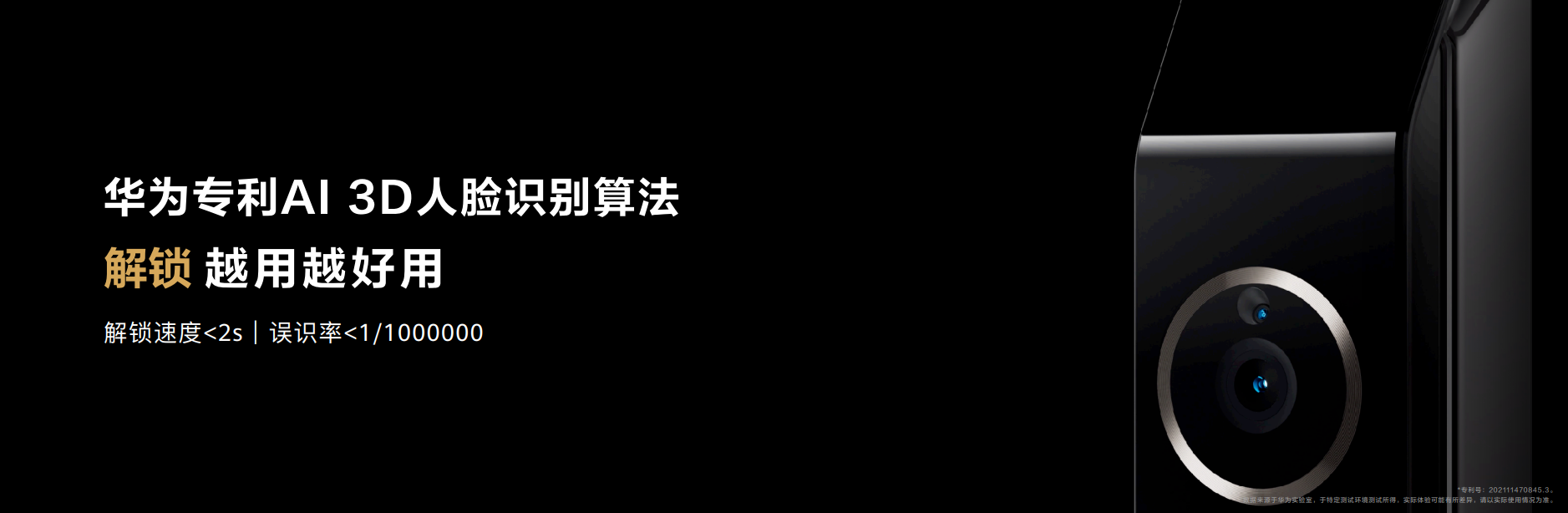 华为首个搭载HarmonyOS的智能门锁系列正式亮相，安全便捷一步到位-视听圈