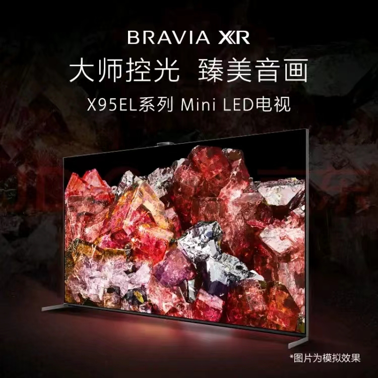 “芯”实力打造绝佳音画体验，索尼2023 BRAVIA电视重磅来袭-视听圈