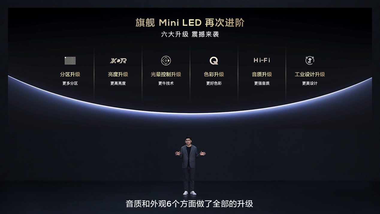 TCL再发3款王炸级Mini LED电视新品，Q10K、Q10K Pro和T7K向影音爱好者致敬-视听圈