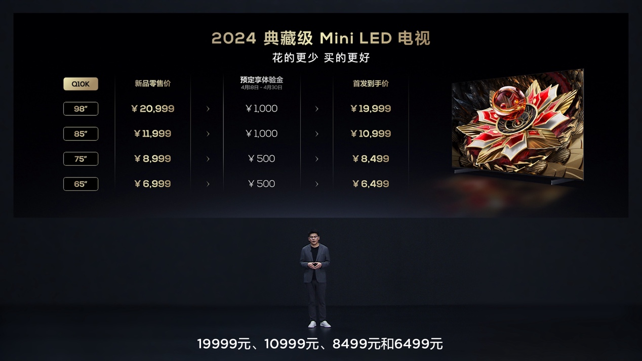 TCL再发3款王炸级Mini LED电视新品，Q10K、Q10K Pro和T7K向影音爱好者致敬-视听圈