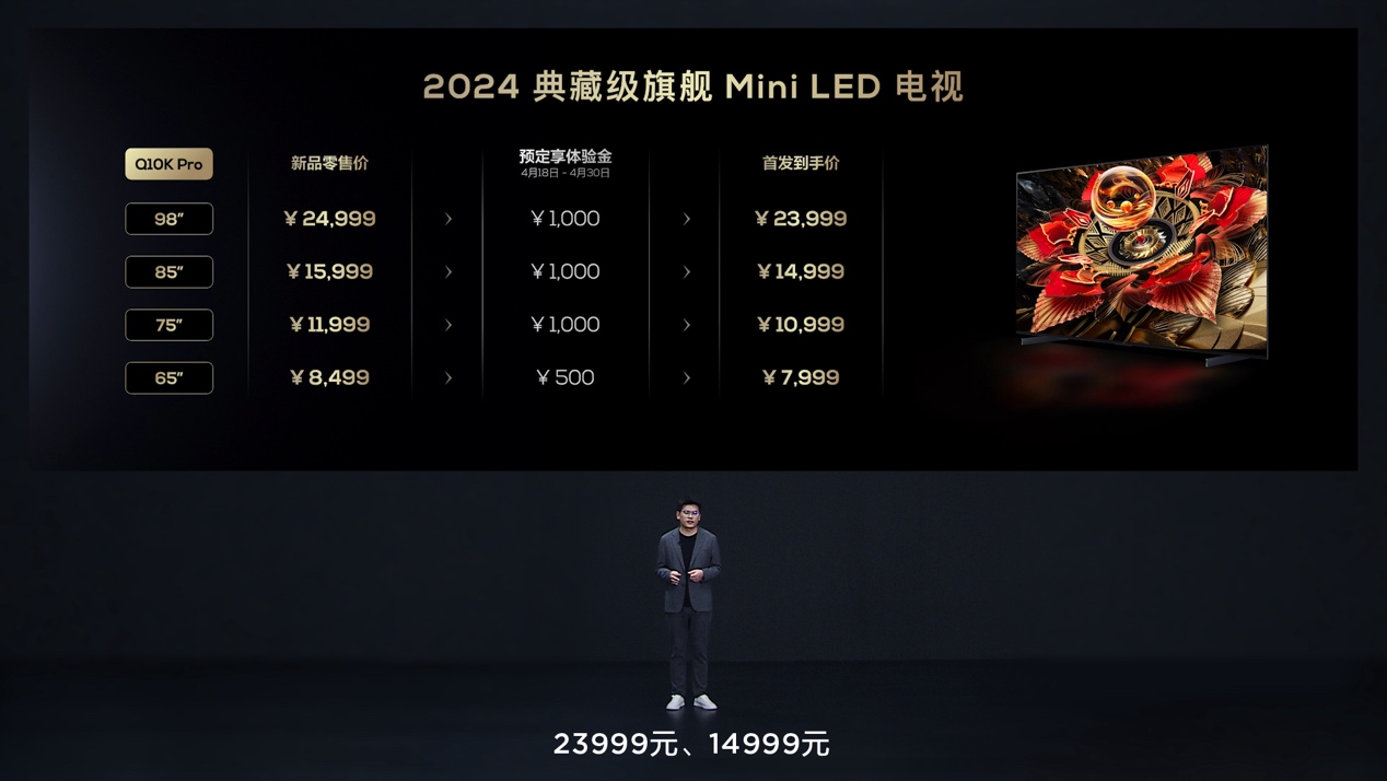 TCL再发3款王炸级Mini LED电视新品，Q10K、Q10K Pro和T7K向影音爱好者致敬-视听圈