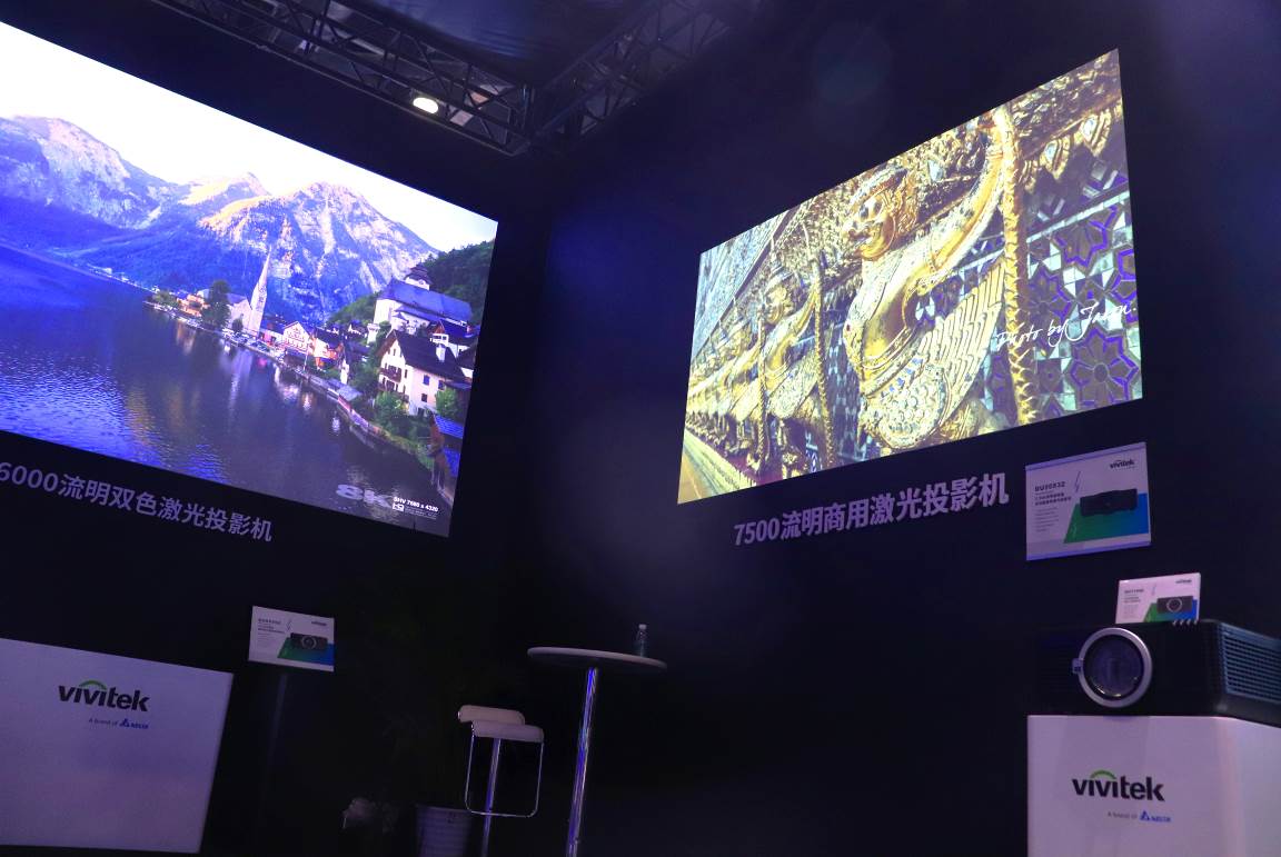 翩然呈现光影艺术 Vivitek(丽讯)新品闪耀InfoComm China 2024-视听圈