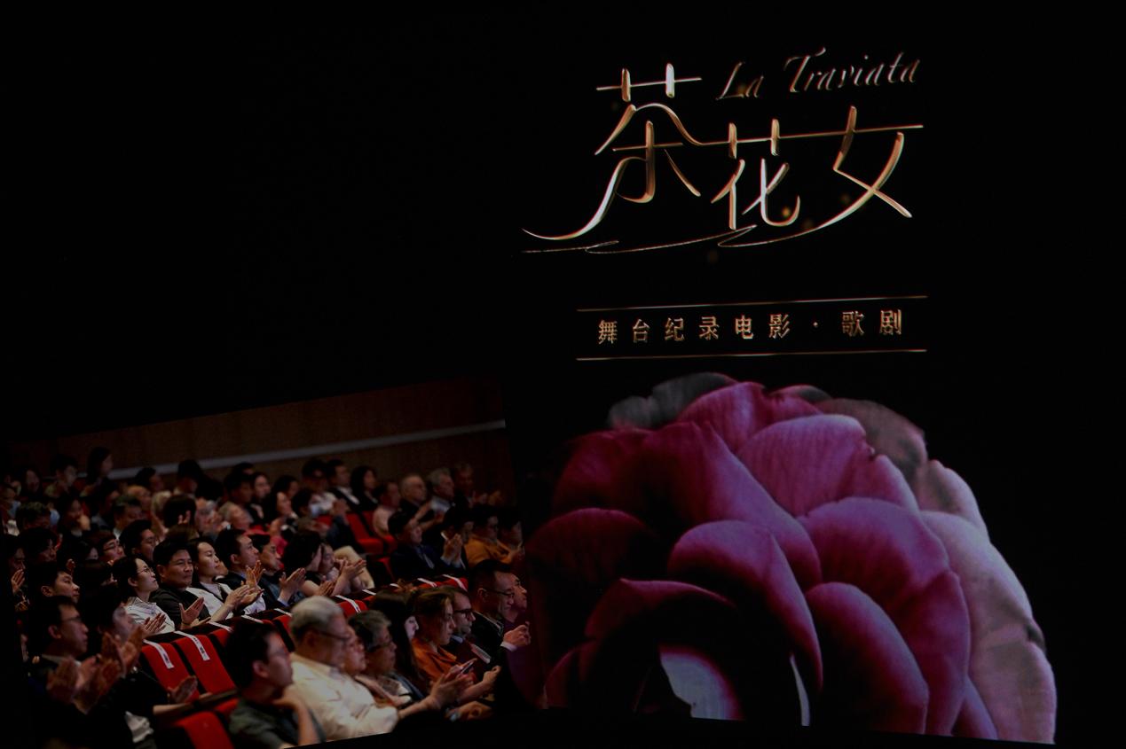 20240520歌剧院-国际歌剧电影展开幕式-摄影刘方 (37)