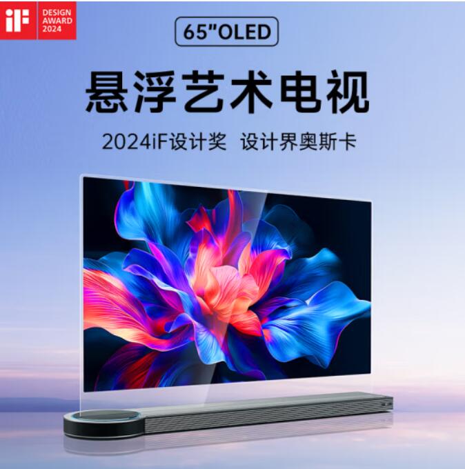 艺术电视-OLED222