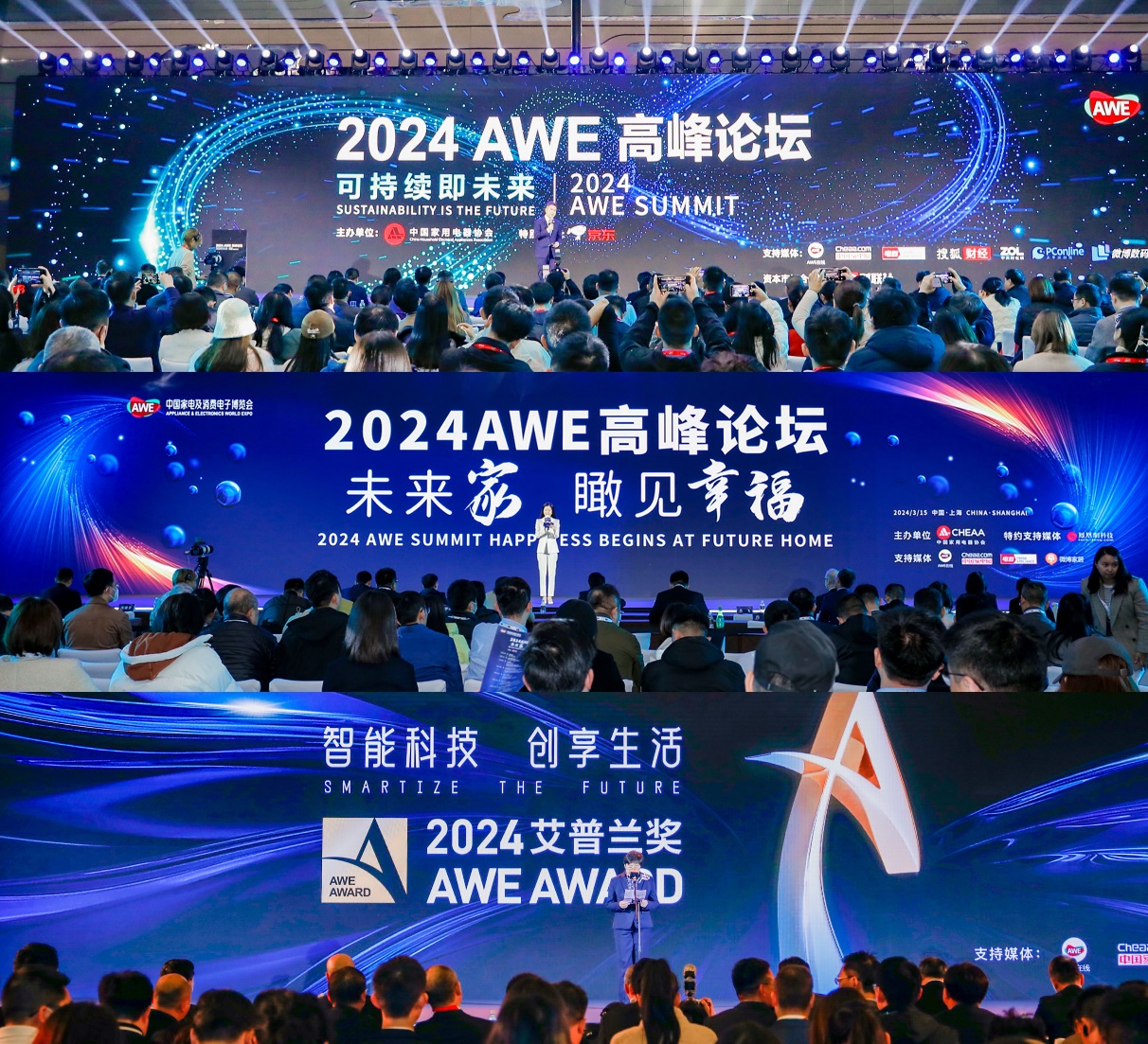 AWE2025启动，AWE×AI 推动智慧生活的普及-视听圈