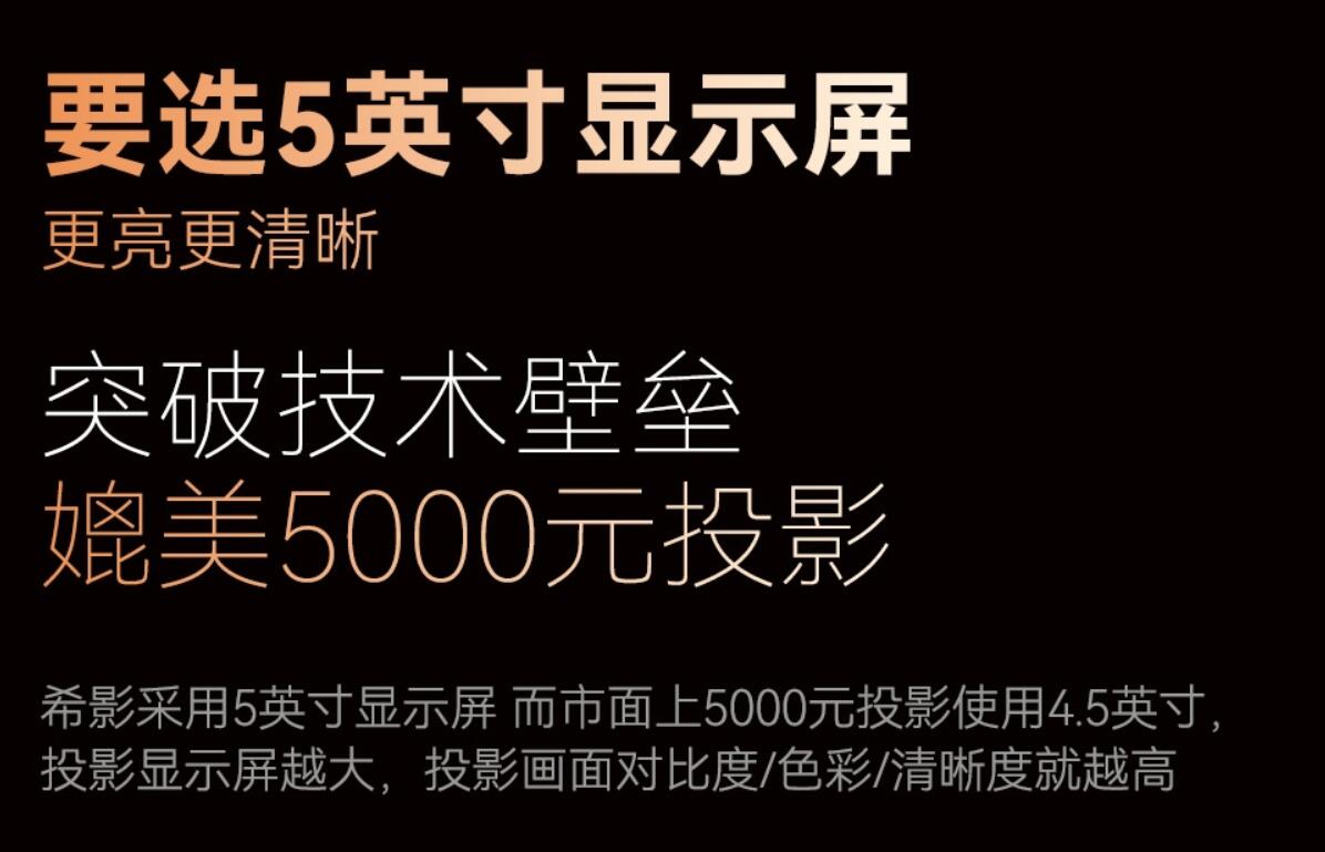 媲美5000